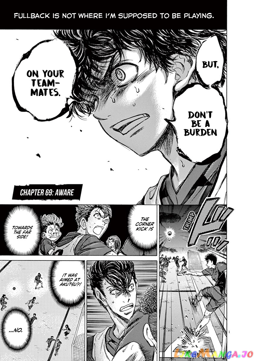 Ao Ashi, Chapter 69 image 01